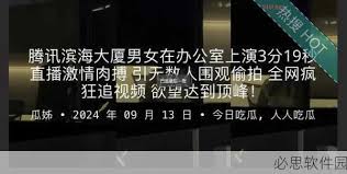 自己对事件