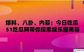 美食活动
