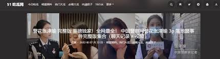 事件发生后