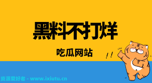 主要渠道